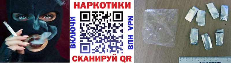 Наркошоп купить ГАШИШ  Амфетамин  СОЛЬ  Мефедрон  Бошки Шишки  Бабушкин