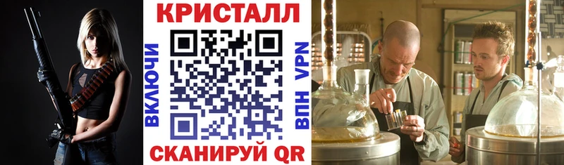 Купить закладки  Бабушкин  Амфетамин VHQ 