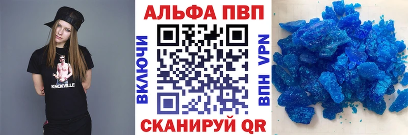 Alpha-PVP Crystall  Купить где  Бабушкин 