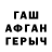 COCAIN Колумбийский Arthur Vff