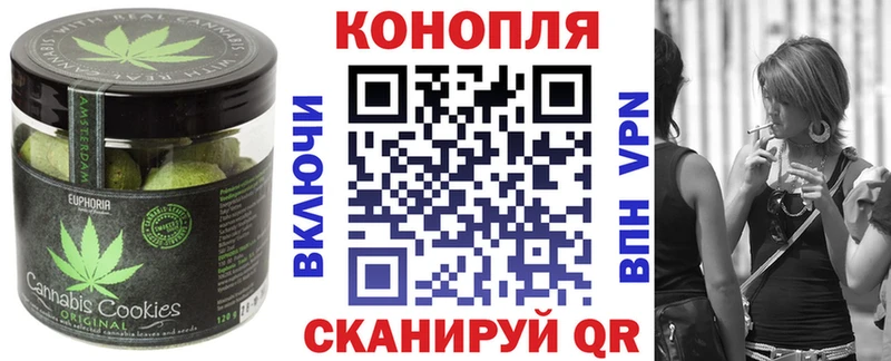 Еда ТГК марихуана  Купить где  Бабушкин 