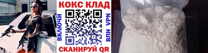 COCAIN Боливия  Купить закладки  Бабушкин 