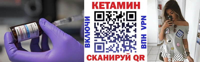 КЕТАМИН VHQ  Купить где  Бабушкин 