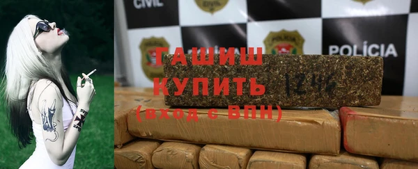 альфа пвп Кодинск