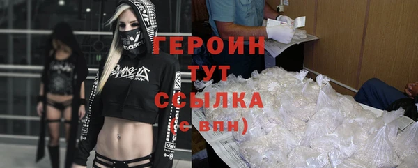 мескалин Козловка