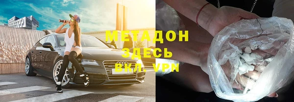 альфа пвп Кодинск