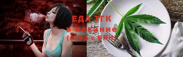 альфа пвп Кодинск