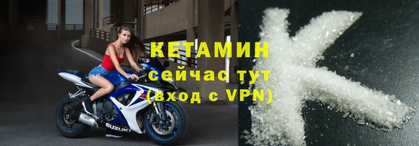 альфа пвп Кодинск