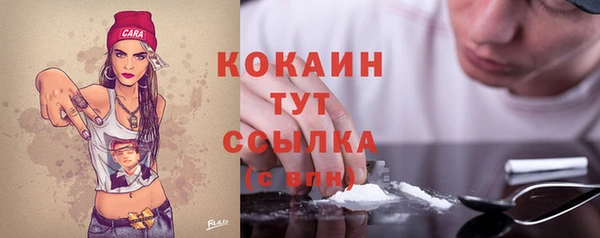 кокаин премиум Козельск