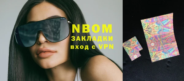 альфа пвп Кодинск