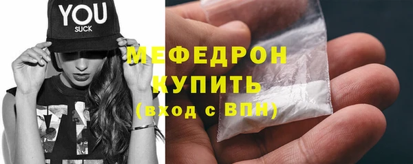 кокаин премиум Козельск