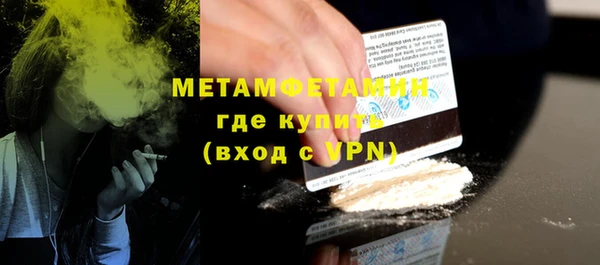 мескалин Козловка
