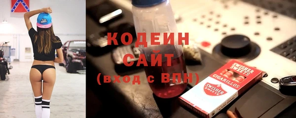 мескалин Козловка
