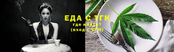 мескалин Козловка