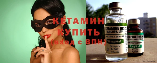 кокаин премиум Козельск
