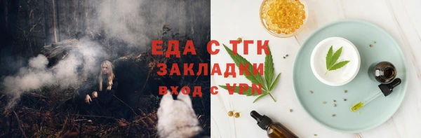 кокаин премиум Козельск