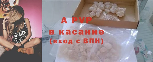 альфа пвп Кодинск