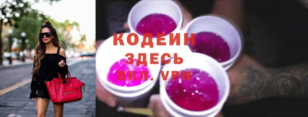 альфа пвп Кодинск