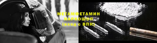 мескалин Козловка