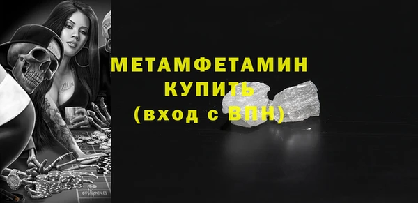 альфа пвп Кодинск