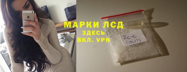 мескалин Козловка