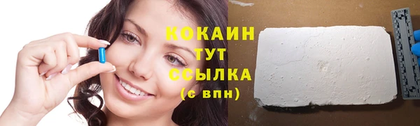 альфа пвп Кодинск