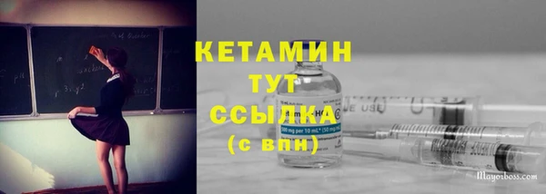 кокаин премиум Козельск