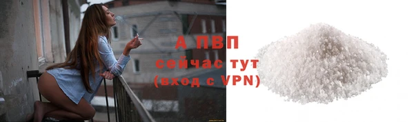 мескалин Козловка