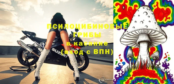 альфа пвп Кодинск