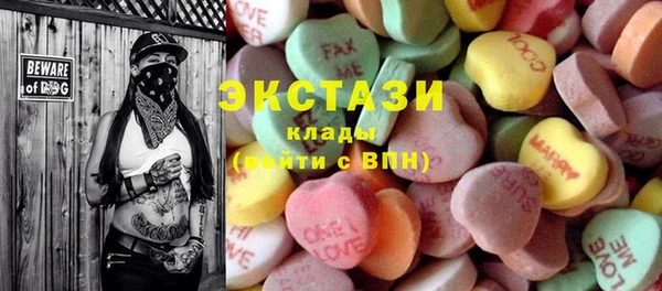 альфа пвп Кодинск