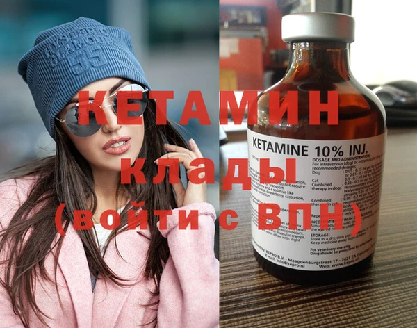 мескалин Козловка
