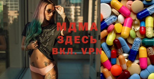мескалин Козловка