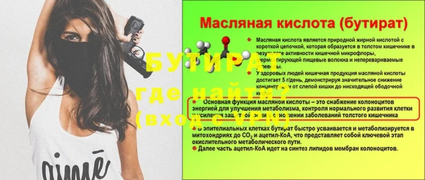 альфа пвп Кодинск