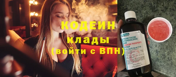 кокаин премиум Козельск