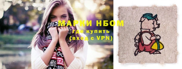 кокаин премиум Козельск