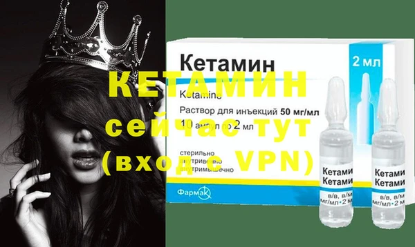 кокаин премиум Козельск