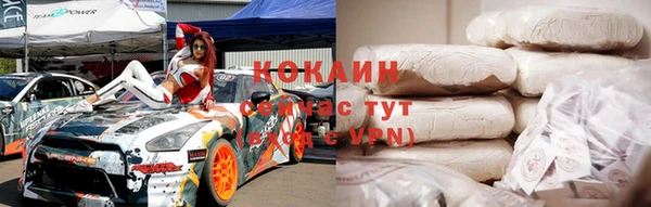 мескалин Козловка