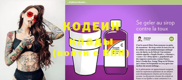 альфа пвп Кодинск
