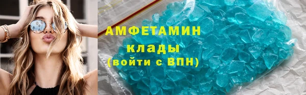 альфа пвп Кодинск