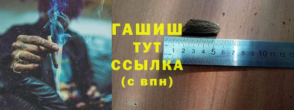 альфа пвп Кодинск