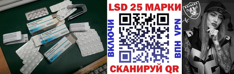 ЛСД экстази кислота  Купить где  Бабушкин 