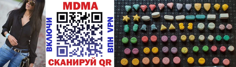 Купить где  Бабушкин  MDMA молли 