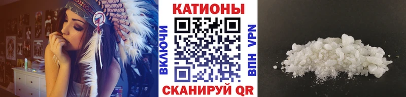 Мефедрон мука Бабушкин