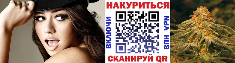 Купить закладки  Бабушкин  МАРИХУАНА White Widow 